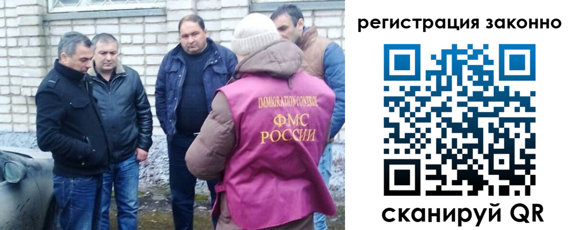 регистрация для дет. сада в Свердловской области