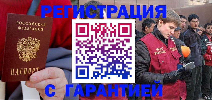 временная регистрация госуслуги в Свердловской области