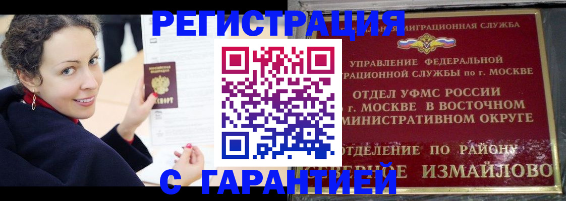 временная регистрация госуслуги в Свердловской области