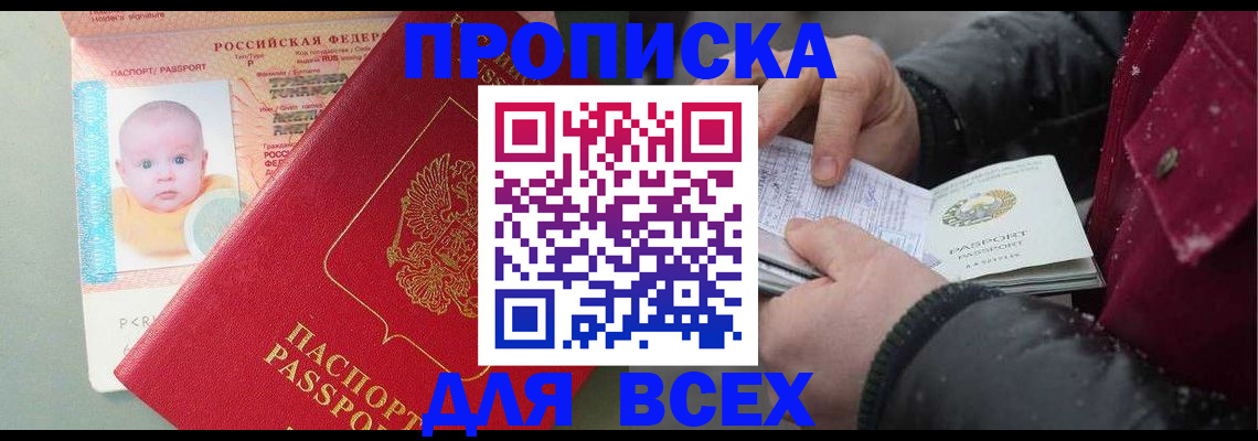 найти адрес прописки в Свердловской области